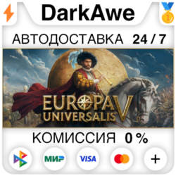 Europa Universalis V  ВЫБОР STEAM•RU ⚡️АВТО 💳0%