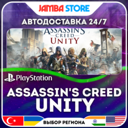 Assassin&acute;s Creed Unity · PS4/PS5 · TR/UA/IN/PL/US · АВТО 24/7