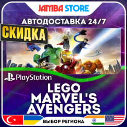 LEGO Marvel&acute;s Avengers · PS4 · TR/UA/IN/PL/US · АВТО 24/7 · СКИДКА ДО 27.08