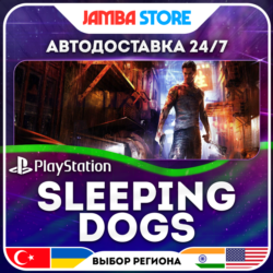 Sleeping Dogs · PS4 · TR/UA/IN/PL/US · АВТО 24/7