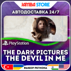 The Dark Pictures Anthology: The Devil in Me · PS4/PS5 · TR/UA/IN/PL/US · АВТО 24/7