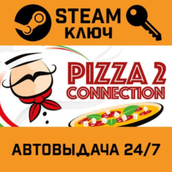 Pizza Connection 2 STEAM РФ,др.страны подарок