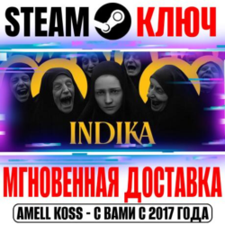 ⚫INDIKA | DELUXE EDITION ( 2 DLC) Steam Ключ РФ СНГ