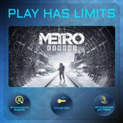 Metro Exodus КЛЮЧ STEAM СНГ   РФ