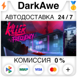 Killer Frequency  ВЫБОР STEAM•RU ⚡️АВТОДОСТАВКА 💳0%