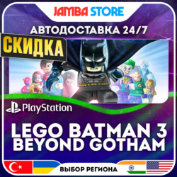 LEGO Batman 3: Beyond Gotham · PS4 · TR/UA/IN/PL/US · АВТО 24/7 · СКИДКА ДО 27.08