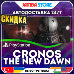 Cronos: The New Dawn · PS5 · TR/UA/IN/PL/US · АВТО 24/7 · СКИДКА ДО 13.08