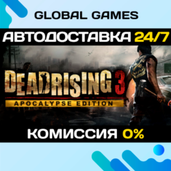 Dead Rising 3 - Apocalypse Edition  Steam Ключ РФ СНГ