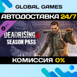 Dead Rising 4 Season Pass  Steam Ключ РФ СНГ