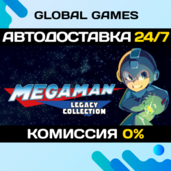 Mega Man Legacy Collection 2🔑Steam Ключ РФ СНГ