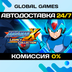 Mega Man X Legacy Collection🔑Steam Ключ РФ СНГ