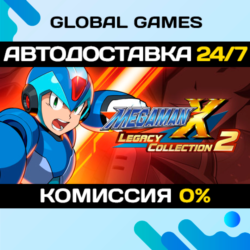 Mega Man X Legacy Collection 2🔑Steam Ключ РФ СНГ