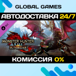 Monster Hunter Rise: Sunbreak  Steam Ключ РФ СНГ