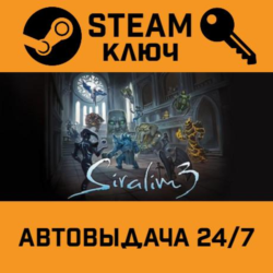 Siralim 3 STEAM РФ,др.страны подарок