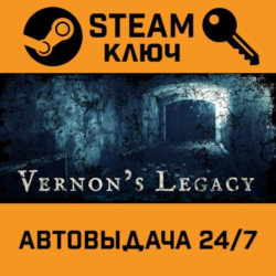 Vernon's Legacy STEAM РФ,др.страны подарок