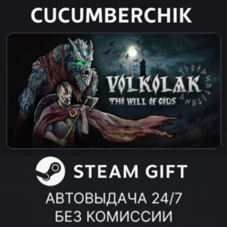 Volkolak: The Will of Gods✅STEAM GIFT AUTO✅RU МИР