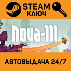 Nova-111 - Deluxe Soundtrack Edition STEAM РФ,др.страны