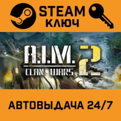 A.I.M.2 Clan Wars STEAM РФ,др.страны подарок