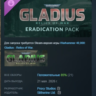 Warhammer 40,000: Gladius - Eradication pack DLC  АВТОДОСТАВКА STEAM РОССИЯ