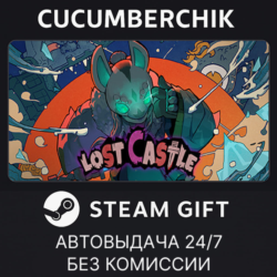 Lost Castle✅STEAM GIFT AUTO✅RU МИР