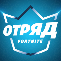 Отряд Fortnite (CREW ) через EPIC, все платформы
