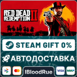 Red Dead Redemption 2 Ultimate ⚡️ ВЫБОР🎁STEAM•RU💳0%