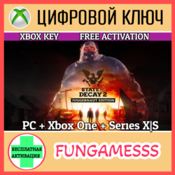 State of Decay 2: Juggernaut Edition XBOX КЛЮЧ   ПК