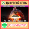 State of Decay 2: Juggernaut Edition XBOX КЛЮЧ   ПК