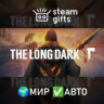 The Long Dark: Survival Mode МИР АВТО