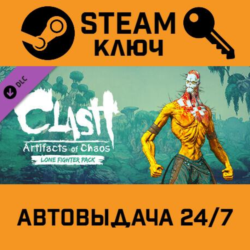 Clash: Artifacts of Chaos - Lone Fighter Pack DLC STEAM