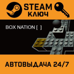 🔑Box Nation: Lets Go Build and Fight. STEAM-ключ (Glob