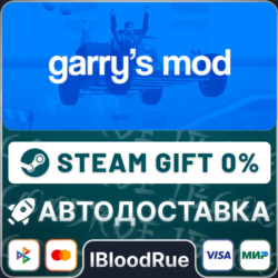 Garry&acute;s Mod   ВЫБОР  STEAM•RU  0% АВТО