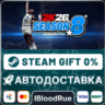 NBA 2K26 Superstar   ВЫБОР  STEAM•RU  0% АВТО