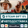 Mafia II: Definitive Edition   ВЫБОР  STEAM•RU  0% АВТО