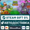 Plants vs. Zombies: Replanted   ВЫБОР  STEAM•  0%