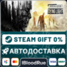 Dying Light Essentials   ВЫБОР  STEAM•RU  0% АВТО