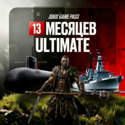 🌐XBOX GAME PASS ULTIMATE 12+1 мес  🌍ЛЮБОЙ АККАУНТ🎁