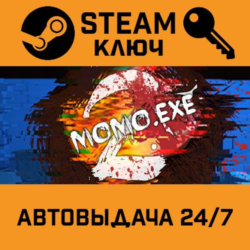 MOMO.EXE 2 STEAM РФ,др.страны подарок