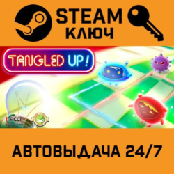 Tangled Up! STEAM РФ,др.страны подарок