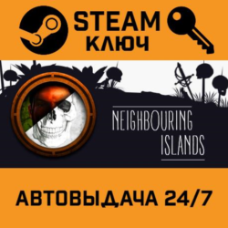 Neighboring Islands STEAM РФ,др.страны подарок