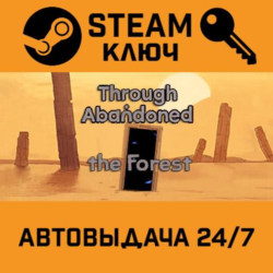 Through Abandoned 2 The Forest STEAM РФ,др.страны подар