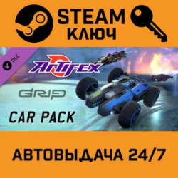 GRIP: Combat Racing - Artifex Car Pack DLC STEAM РФ,др.