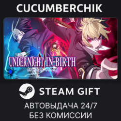 UNDER NIGHT IN-BIRTH II Sys:Celes✅STEAM GIFT AUTO✅RU МИР