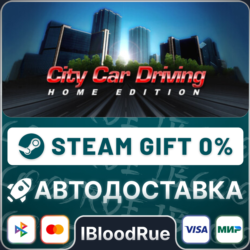 City Car Driving⚡️•RU/KZ/UA🎁STEAM АВТО, 0%
