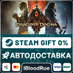 Dragon's Dogma 2⚡️•RU/KZ/UA🎁STEAM АВТО, 0%