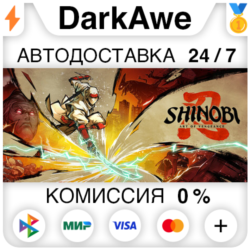 SHINOBI: Art of Vengeance Standard\Deluxe STEAM•RU ⚡️