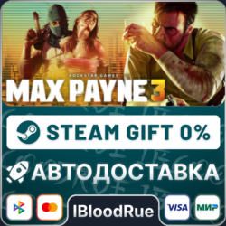 Max Payne 3  •KZ/UA  STEAM АВТО, 0%