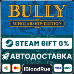 Bully: Scholarship Edition⚡️•RU/KZ/UA🎁STEAM АВТО, 0%