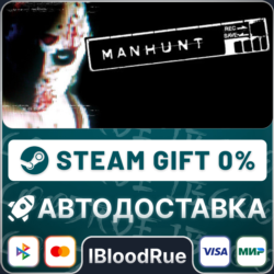 Manhunt⚡️•RU/KZ/UA🎁STEAM АВТО, 0%
