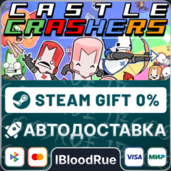 Castle Crashers⚡️•RU/KZ/UA🎁STEAM АВТО, 0%